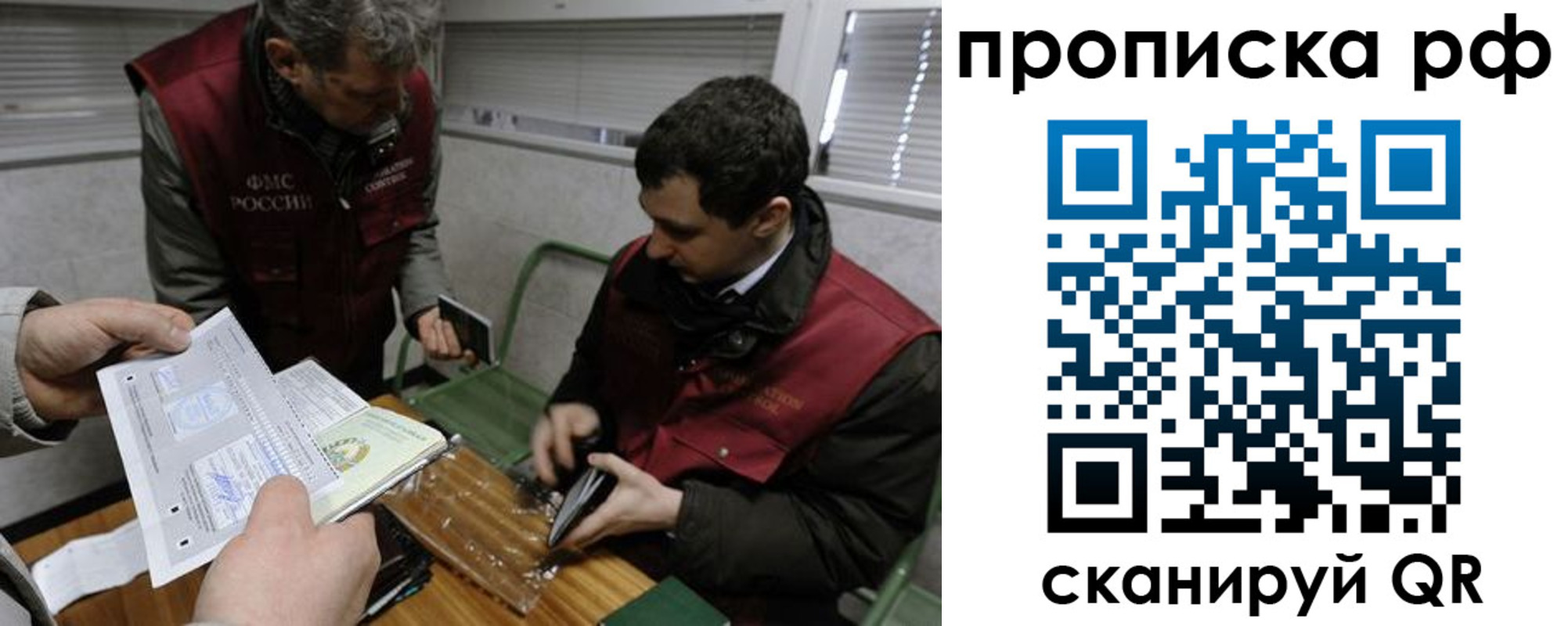 временная регистрация госуслуги в Брянске