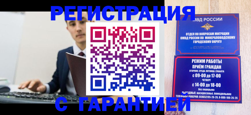 регистрация для дет. сада в Брянске